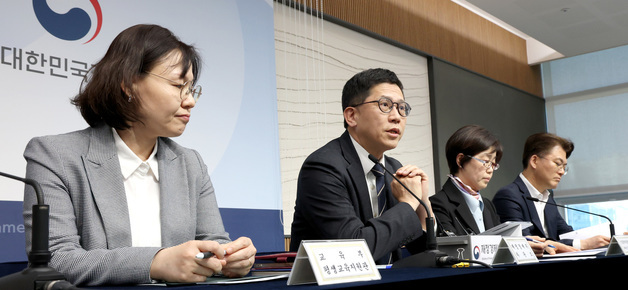 민생물가 특별관리 관계장관TF 사전 합동브리핑