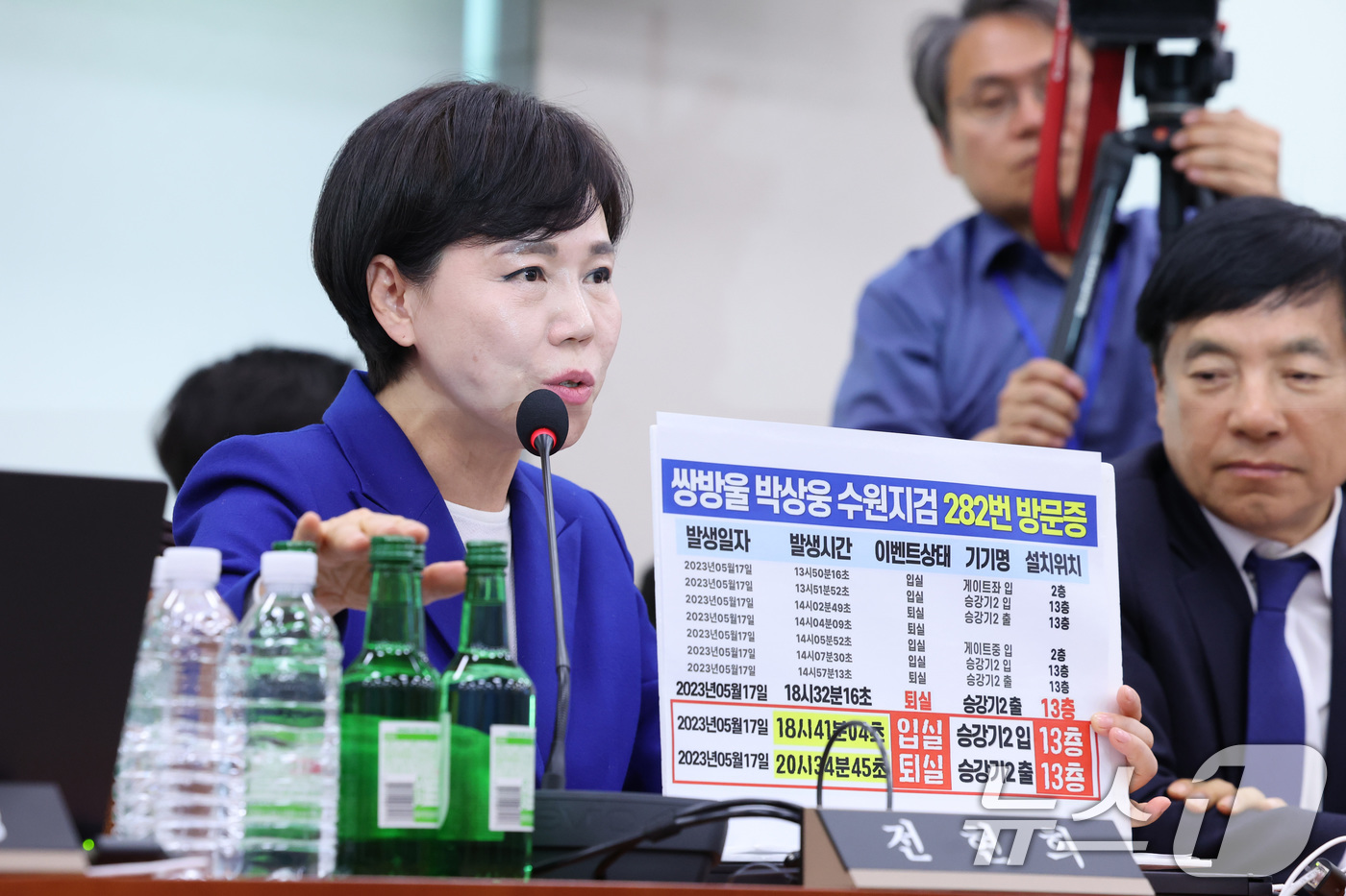 (서울=뉴스1) 신웅수 기자 = 전현희 더불어민주당 의원이 8일 서울 여의도 국회에서 열린 법제사법위원회 전체회의에서 박상용 검사의 연어 술파티 의혹과 관련해 소주, 생수를 놓고 …