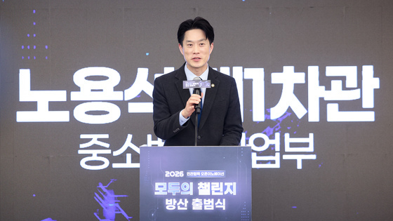 "청년 창업 현장 찾는다"…중기부 1·2차관, 전국 소통 행보