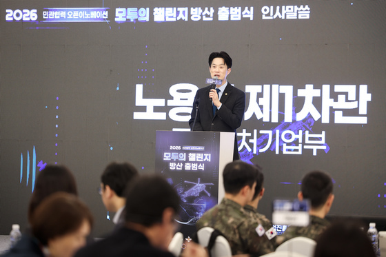 중기부, '모두의 창업' 사고 수습 총력…1차관 주재 정례 회의 운영