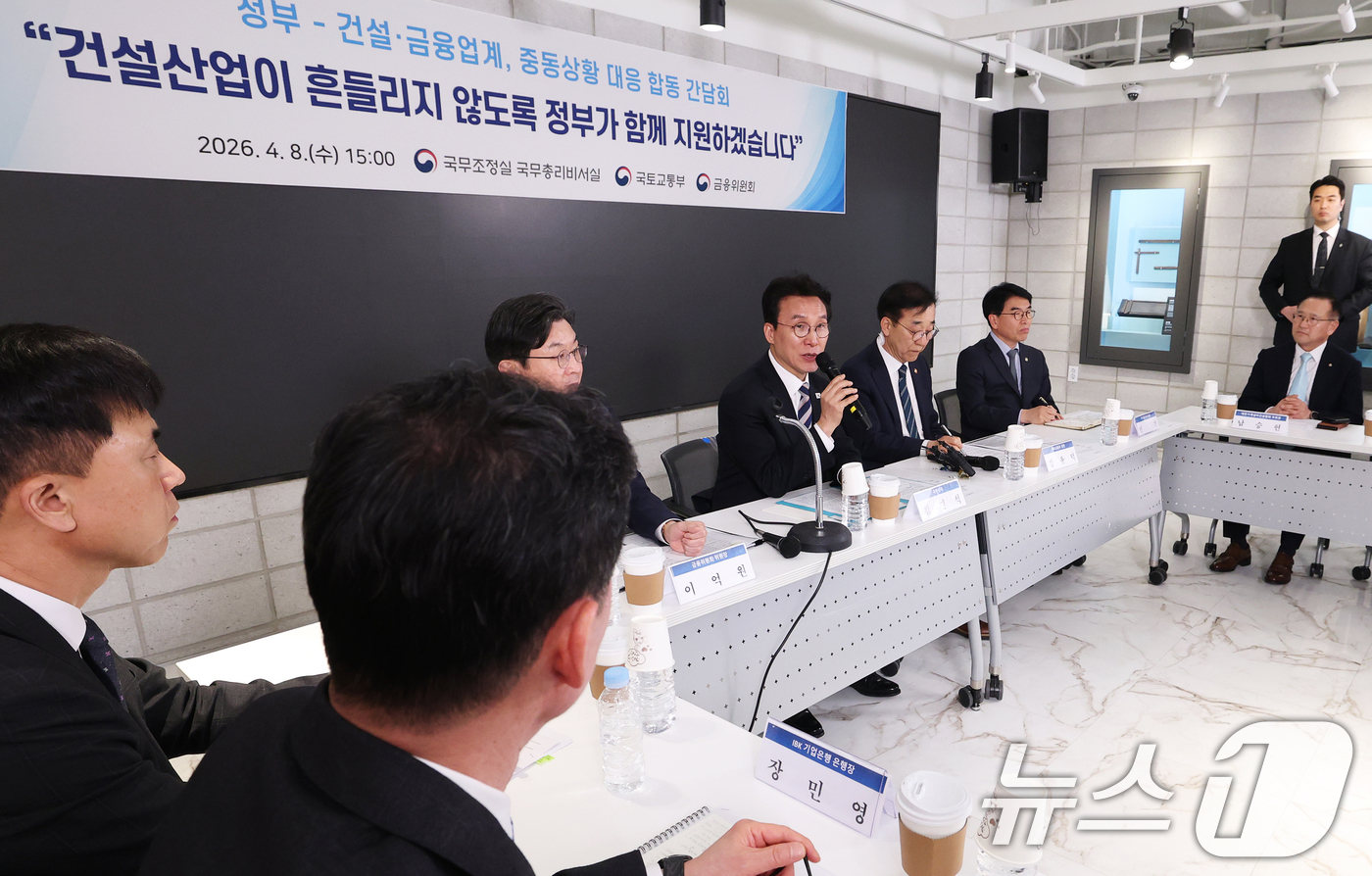 (서울=뉴스1) 오대일 기자 = 김민석 국무총리가 8일 오후 서울 중구 국토발전전시관에서 열린 정부·건설·금융업계, 중동상황 대응 합동 간담회에서 모두발언을 하고 있다. 2026. …