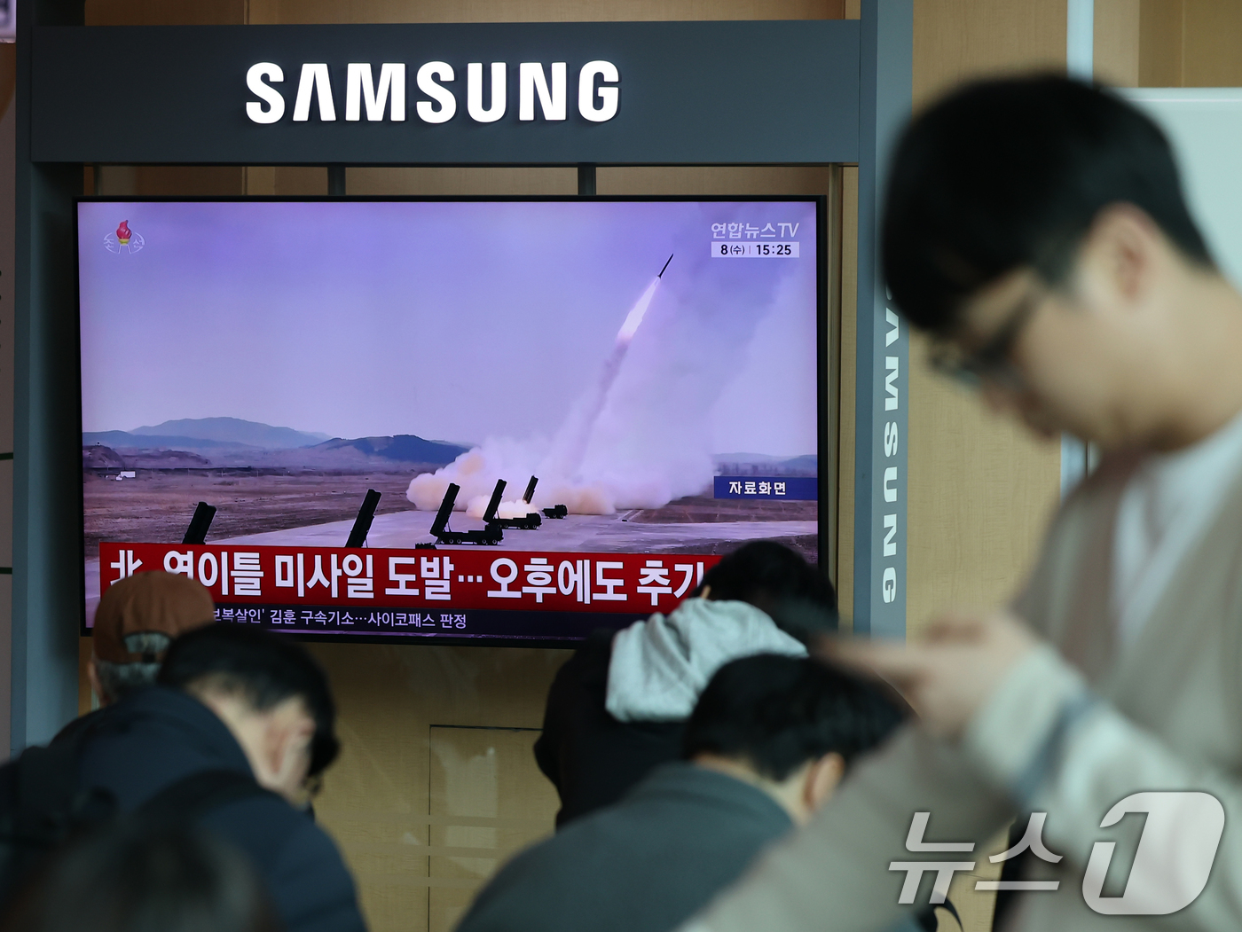 (서울=뉴스1) 황기선 기자 = 북한이 두 차례에 걸쳐 미상 탄도미사일을 동해상에 발사한 8일 오후 서울역 대합실에서 시민들이 TV를 통해 관련 뉴스를 지켜보고 있다.북한은 7일부 …