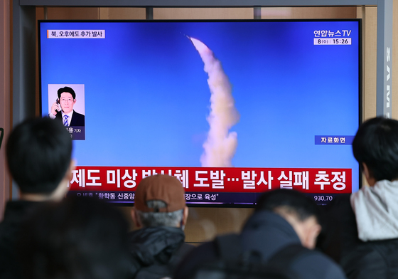 북한, 하루 두 차례 미사일 발사…이틀 연속 무력 시위