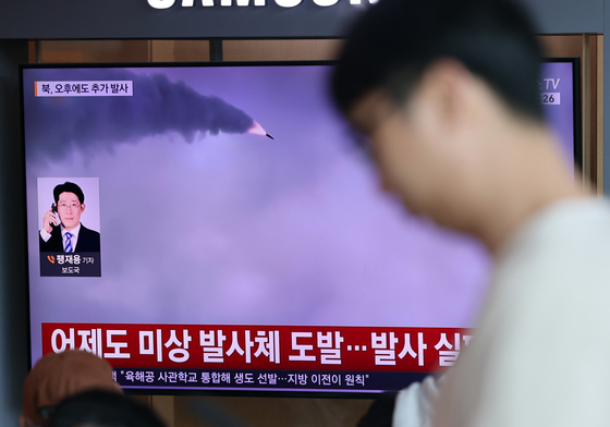 북한, 이틀 연속 동해상으로 탄도미사일 발사