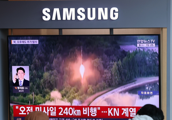 北, 오전 이어 오후에도 동해상으로 탄도미사일 발사