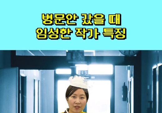 '방송 출연 않던' 임성한 작가, 엄은향 유튜브 출격 "직접 연락와"