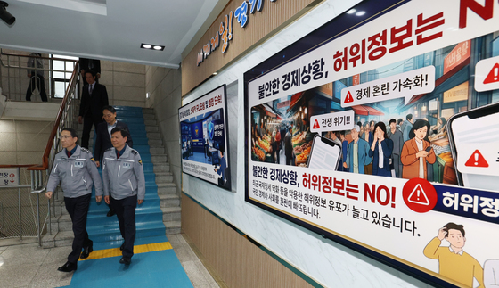 경기남부경찰청 사이버수사과 치안현장 방문 마친 유재성 경찰청장 직무대행