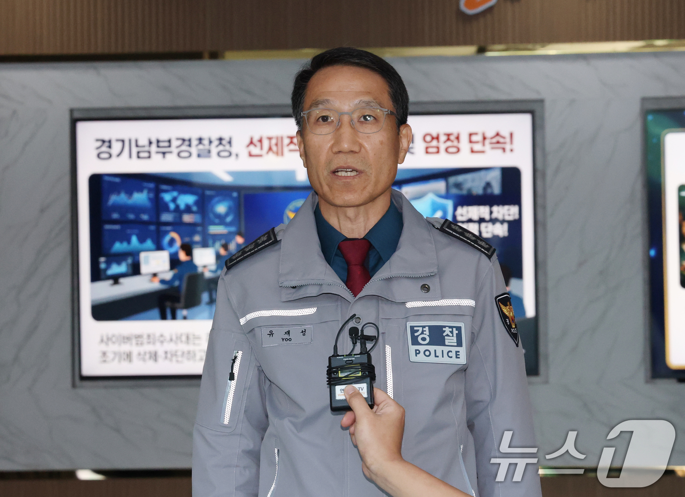 (수원=뉴스1) 김영운 기자 = 유재성 경찰청장 직무대행이 8일 경기 수원시 장안구 경기남부경찰청 사이버수사과 치안현장 방문을 마친 뒤 도어스테핑을 하고 있다. 2026.4.8/뉴 …