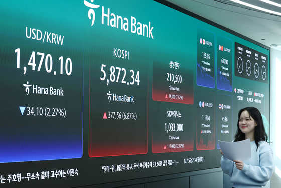 미·이란 2주 휴전에 환율 하락, 코스피 상승