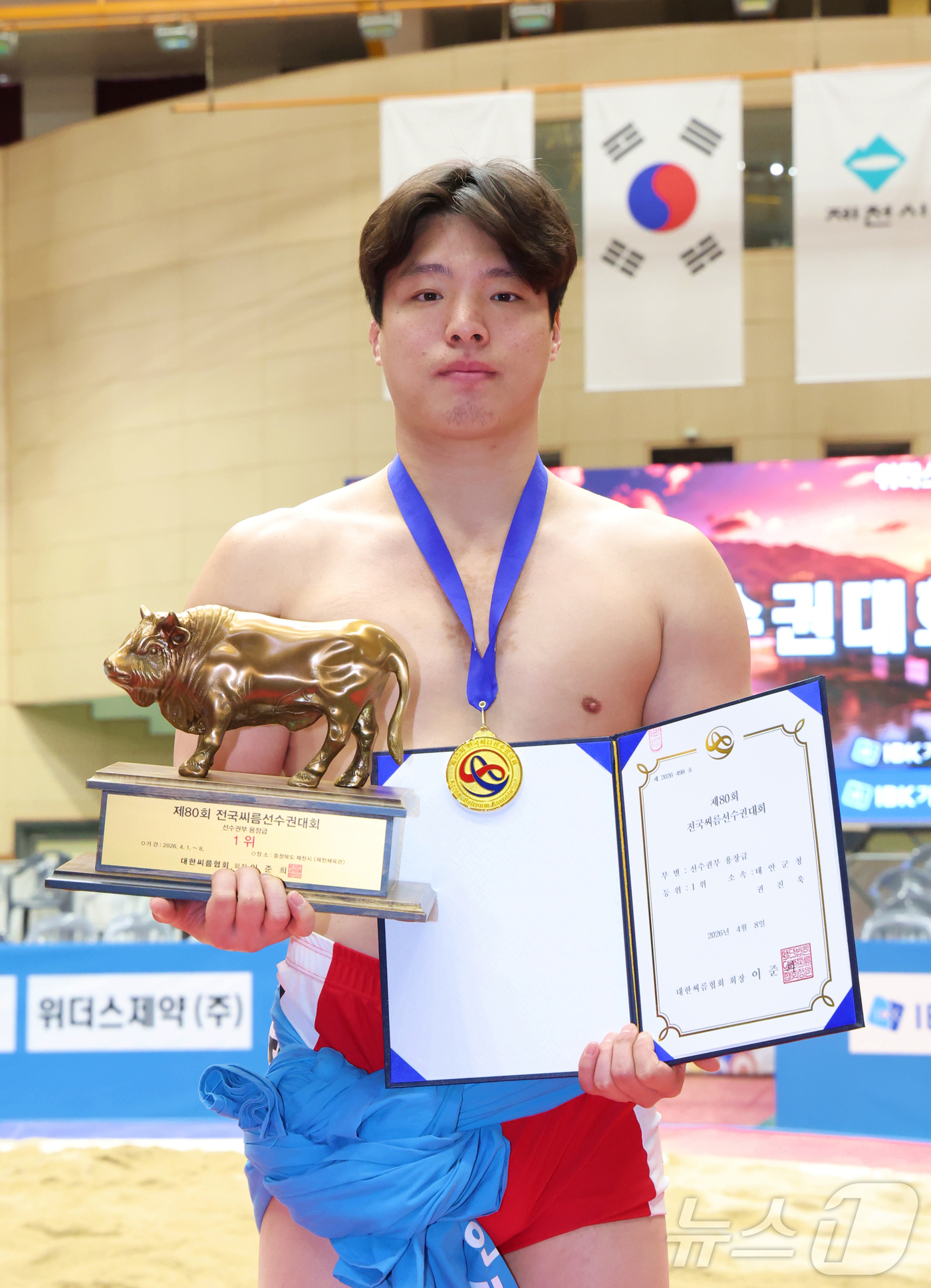 (서울=뉴스1) = 8일 충청북도 제천시 제천체육관에서 열린 ‘제80회 전국씨름선수권대회' 선수권부 용장급(90kg 이하)에서 1위를 차지한 권진욱(태안군청)이 기념사진을 찍고 있 …