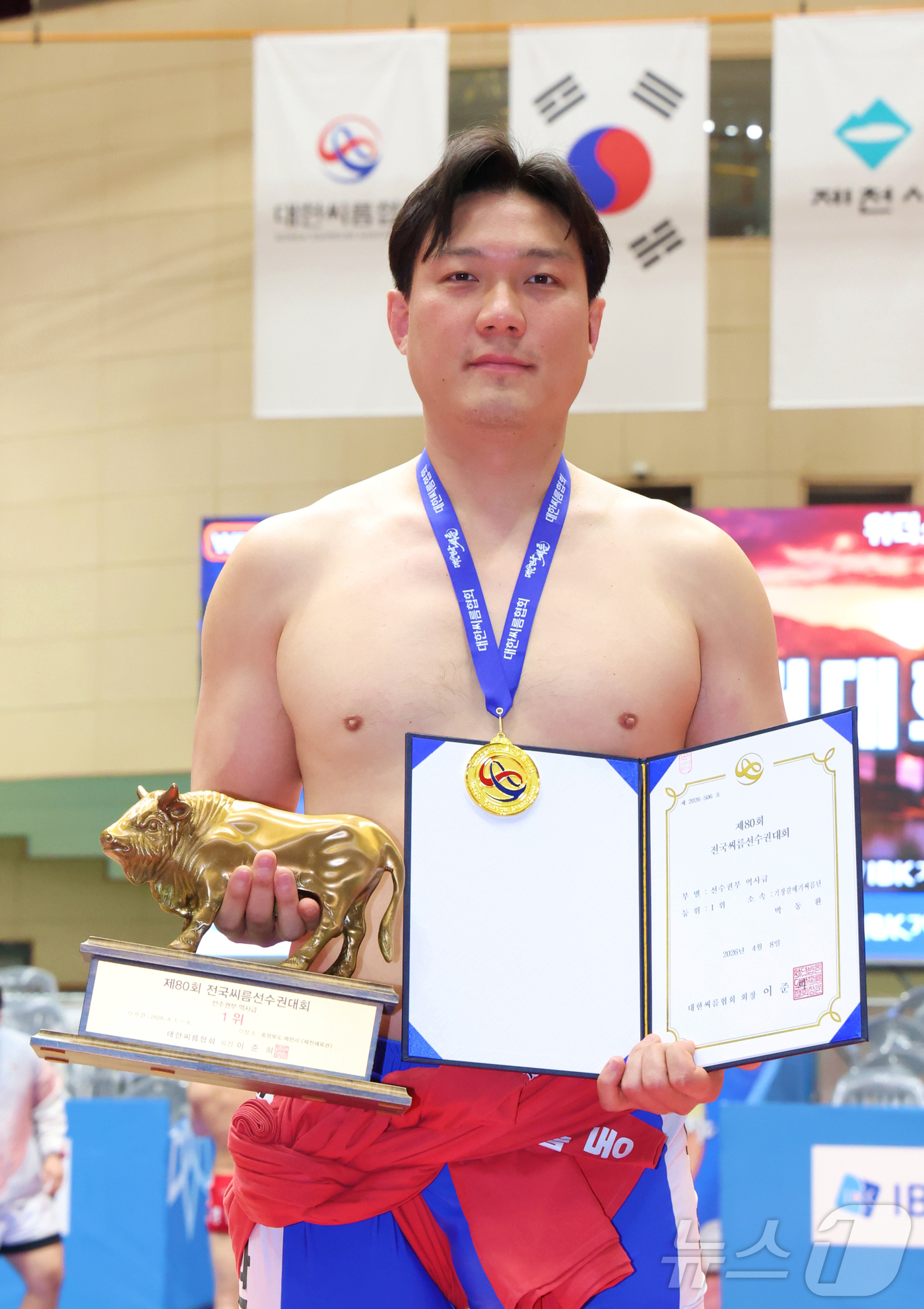 (서울=뉴스1) = 8일 충청북도 제천시 제천체육관에서 열린 ‘제80회 전국씨름선수권대회' 선수권부 역사급(105kg 이하)에서 1위를 차지한 박동환(기장갈매기씨름단)이 기념사진을 …