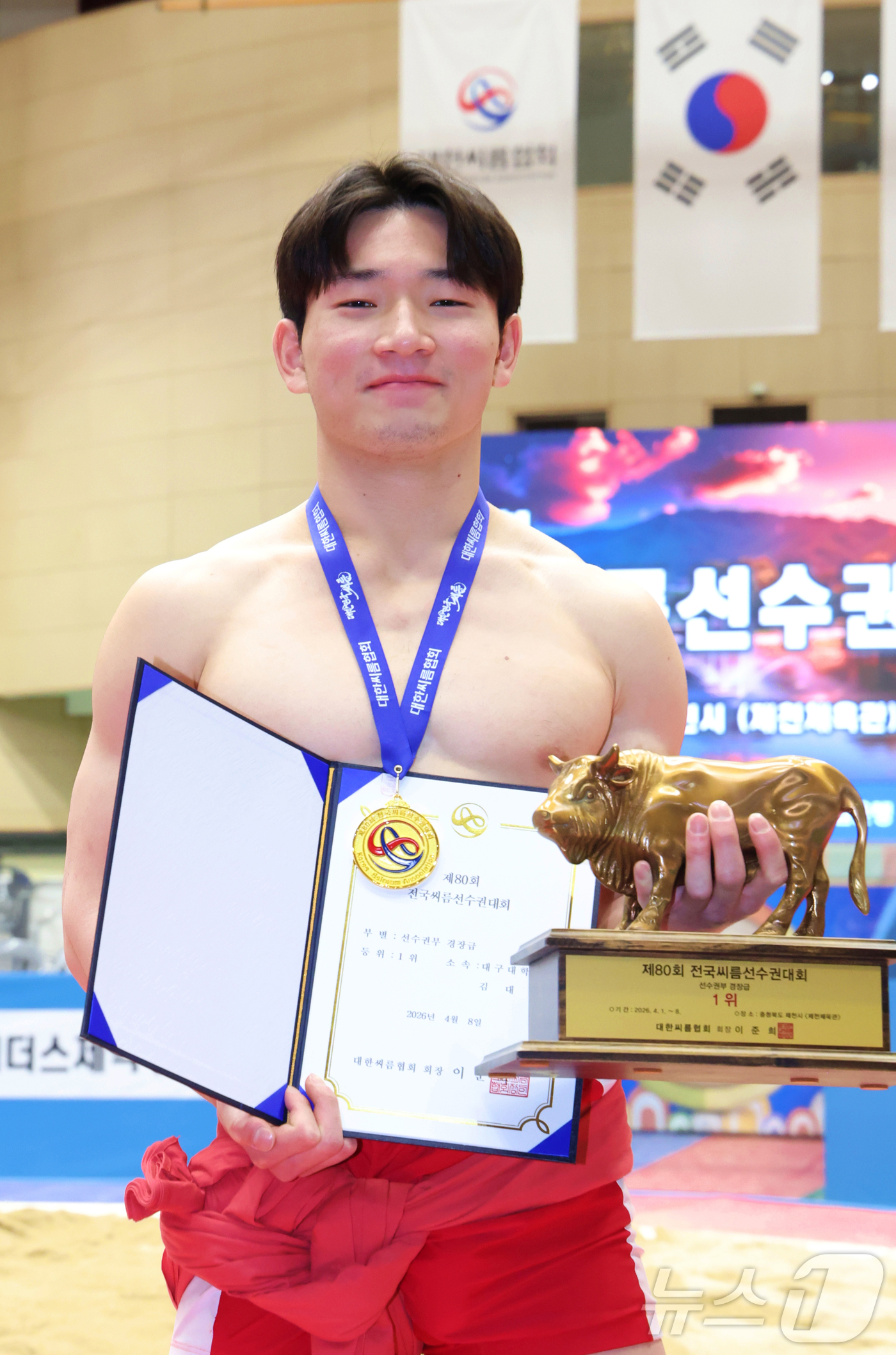 (서울=뉴스1) = 8일 충청북도 제천시 제천체육관에서 열린 ‘제80회 전국씨름선수권대회' 선수권부 경장급(75kg 이하)에서 1위를 차지한 김대경(대구대학교)이 기념사진을 찍고 …