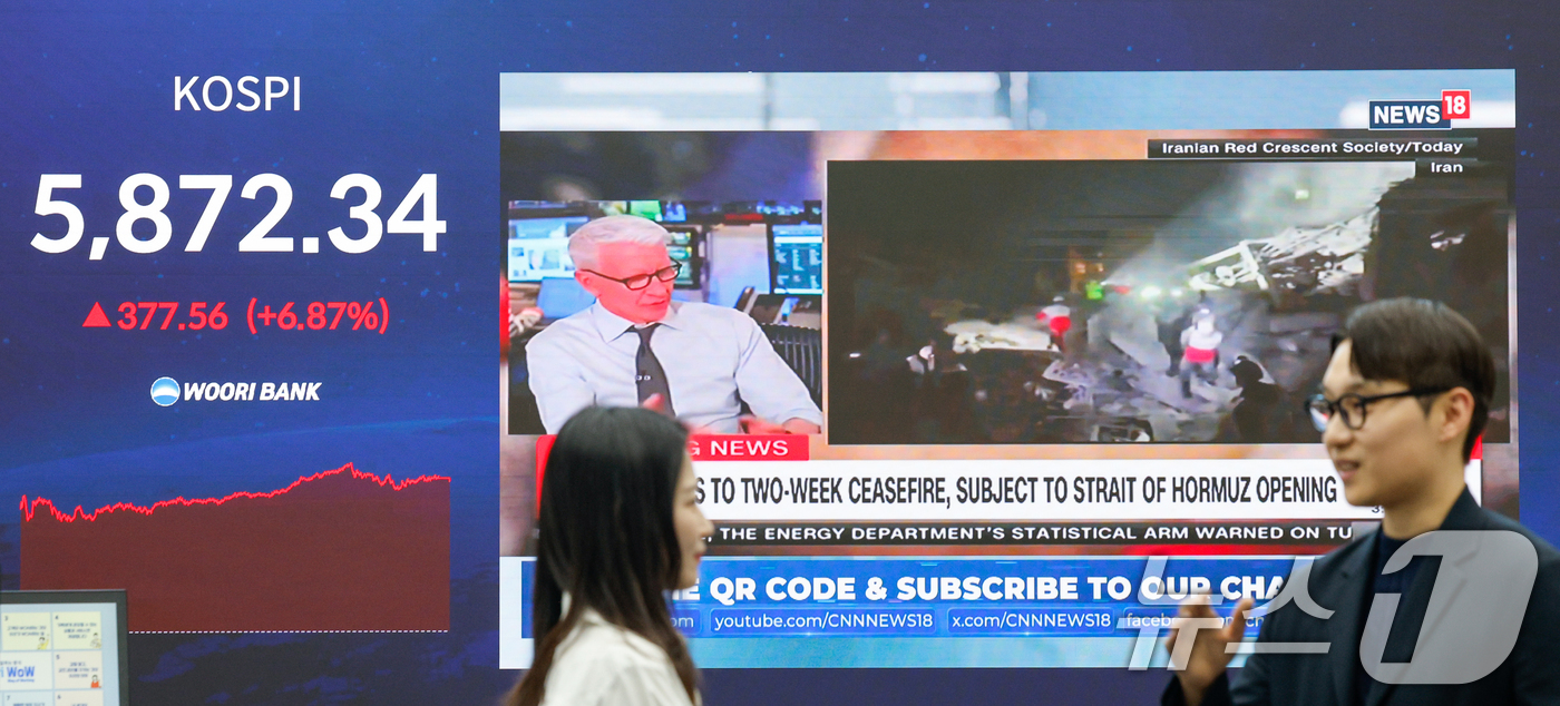 (서울=뉴스1) 안은나 기자 = 미국과 이란이 2주간 휴전에 합의하면서 코스피 지수가 7% 가까이 상승 마감한 8일 오후 서울 중구 우리은행 본점 딜링룸에 종가와 호르무즈 개방 관 …