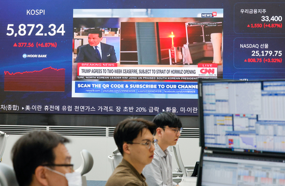 미·이란 '휴전·호르무즈 개방' 소식에 코스피 상승 마감
