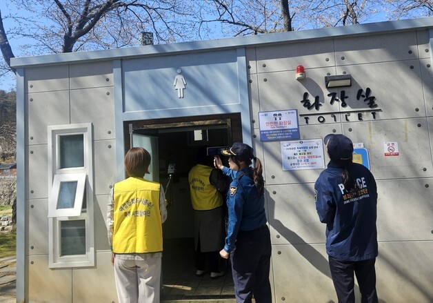 충주경찰서, 시민과 함께 축제장 화장실 불법촬영 안전 점검