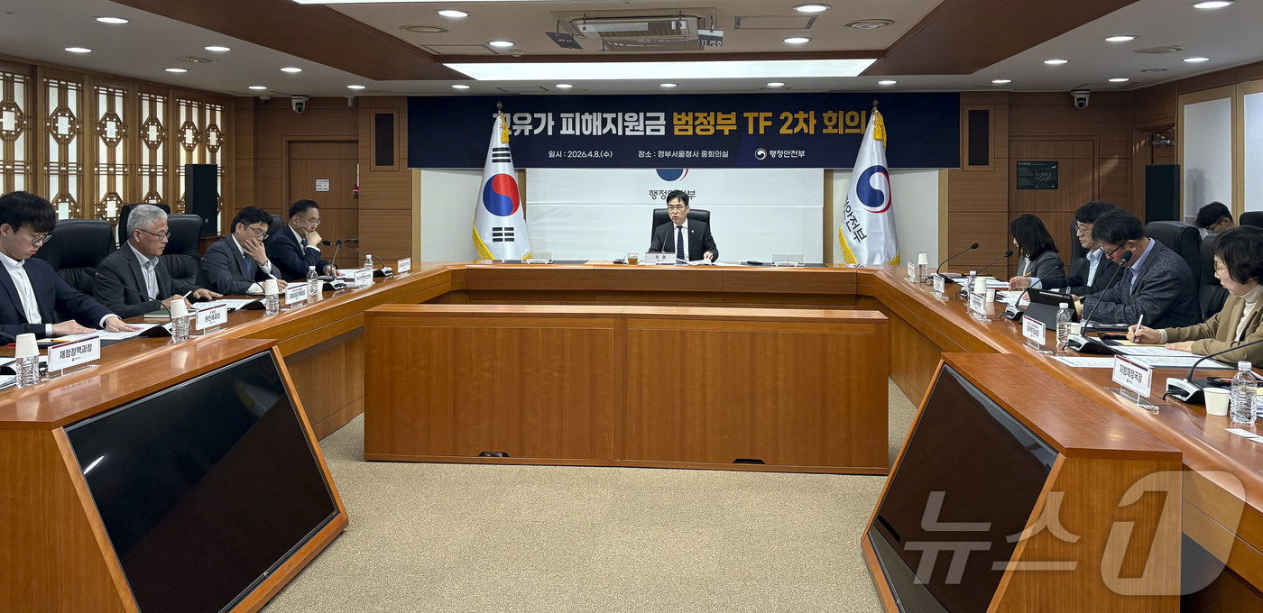 (서울=뉴스1) = 김민재 행정안전부 차관이 8일 오후 서울 종로구 정부서울청사 중회의실에서 열린 고유가 피해지원금 범정부 TF 2차 회의를 주재하고 있다. (행정안전부 제공. 재 …