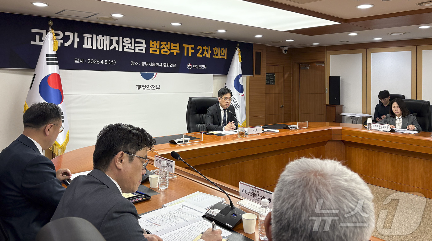 (서울=뉴스1) = 김민재 행정안전부 차관이 8일 오후 서울 종로구 정부서울청사 중회의실에서 열린 고유가 피해지원금 범정부 TF 2차 회의를 주재하고 있다. (행정안전부 제공. 재 …