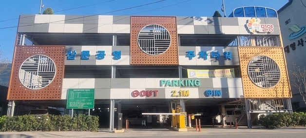 밀양시, 5부제 적용 제외…"상권 위축·주차난 가중 고려"