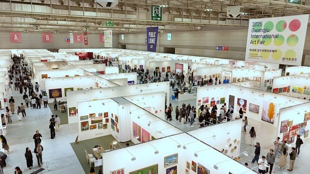 호남 최대 미술장터 '2026 광주국제아트페어' 참가 갤러리 공모