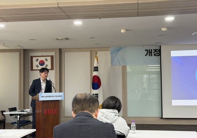 "누가 사용자인가"…중기부·노동부, '노란봉투법' 혼선 최소화 총력