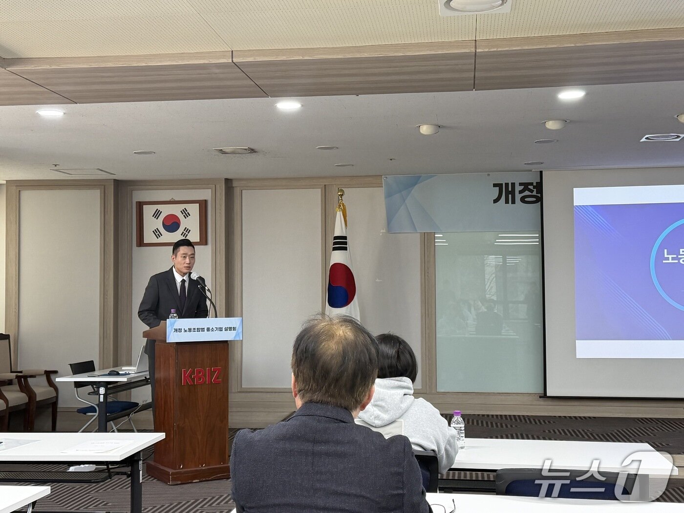 본문 이미지 -  김준호 중소벤처기업부 인력정책과 과장이 관련 법안 지원 계획에 대해 설명하고 있다. ⓒ 뉴스1 신민경 기자