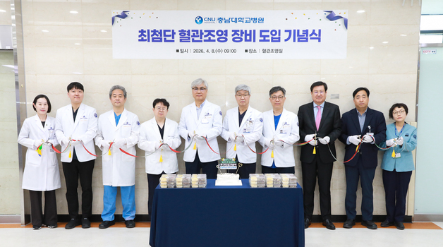 충남대병원, 최첨단 혈관조영 장비 4대 도입