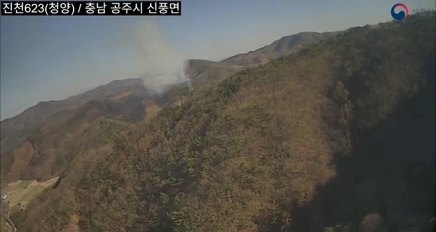 충남 공주 신풍면서 산불…56분 만에 진화
