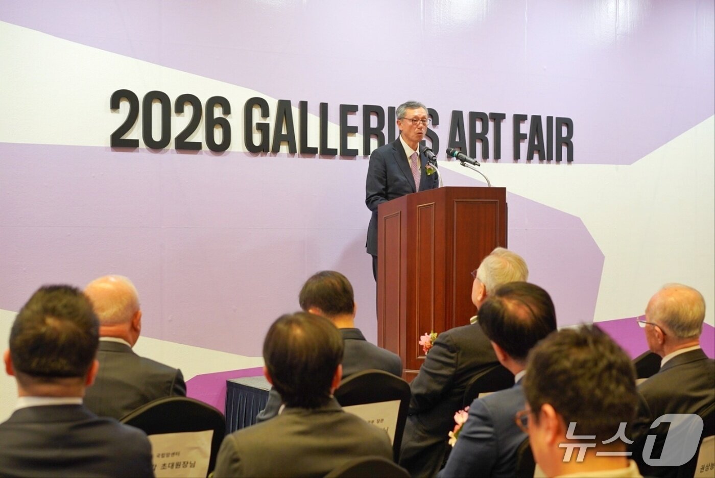 본문 이미지 - 8일 개막한 화랑미술제에서 이성훈 화랑협회 회장이 환영사를 진행하고 있다. ⓒ 뉴스1 김정한 기자