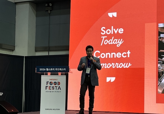 삼성웰스토리 "인력난에 안전 리스크까지…단체급식 해법은 스마트 키친"