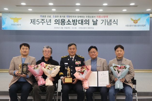 납북 76년 만에 귀환…'이름'으로 돌아온 소방관 아버지