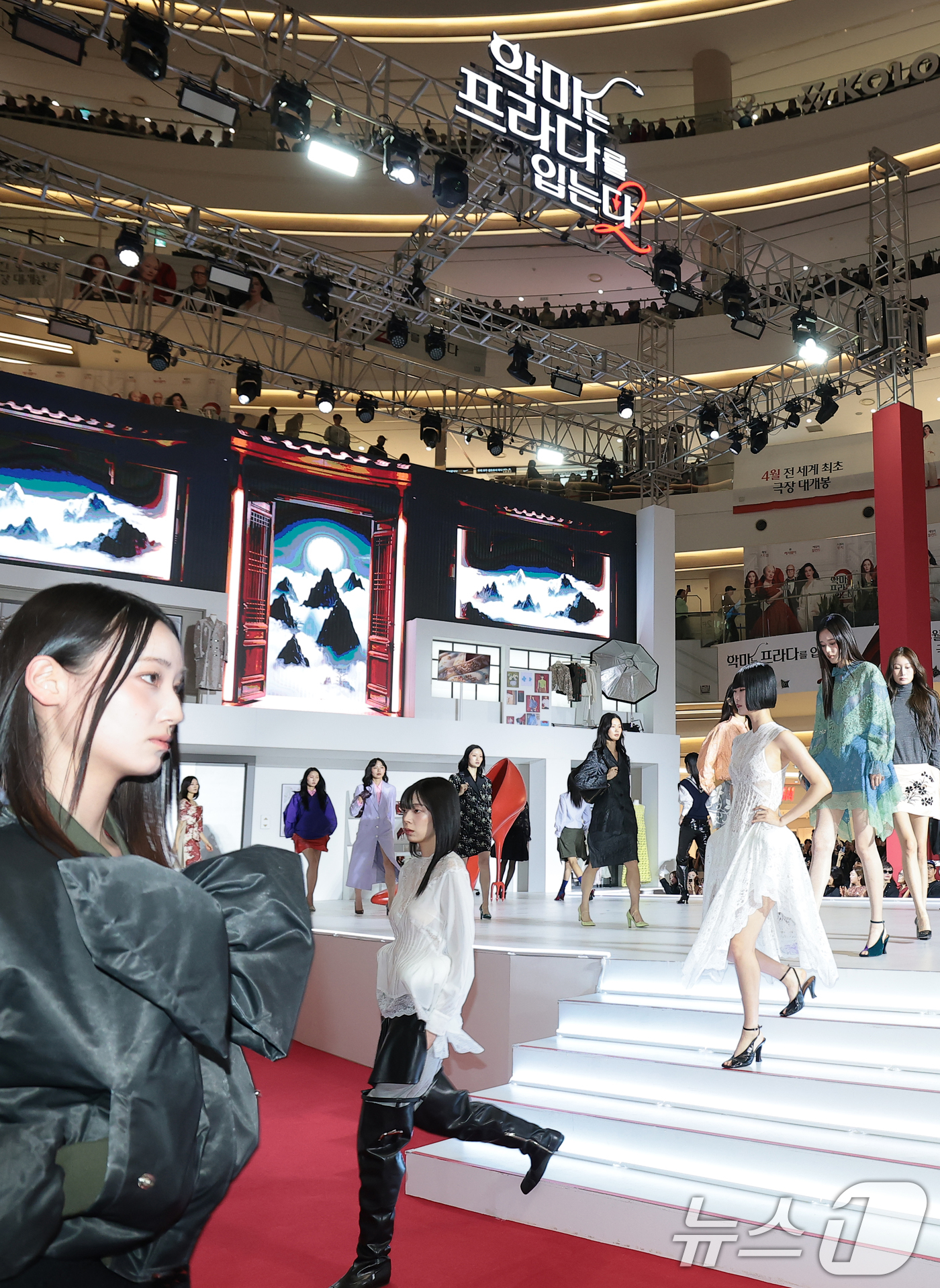 (서울=뉴스1) 권현진 기자 = 8일 서울 영등포구 타임스퀘어에서 열린 영화 ‘악마는 프라다를 입는다 2’(감독 데이빗 프랭클) 레드카펫 행사에서 모델들이 피날레를 하고 있다. 2 …