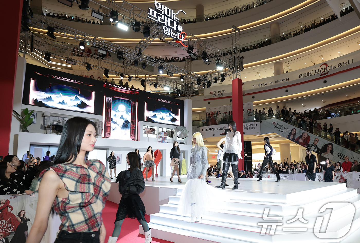 (서울=뉴스1) 권현진 기자 = 8일 서울 영등포구 타임스퀘어에서 열린 영화 ‘악마는 프라다를 입는다 2’(감독 데이빗 프랭클) 레드카펫 행사에서 모델들이 피날레를 하고 있다. 2 …