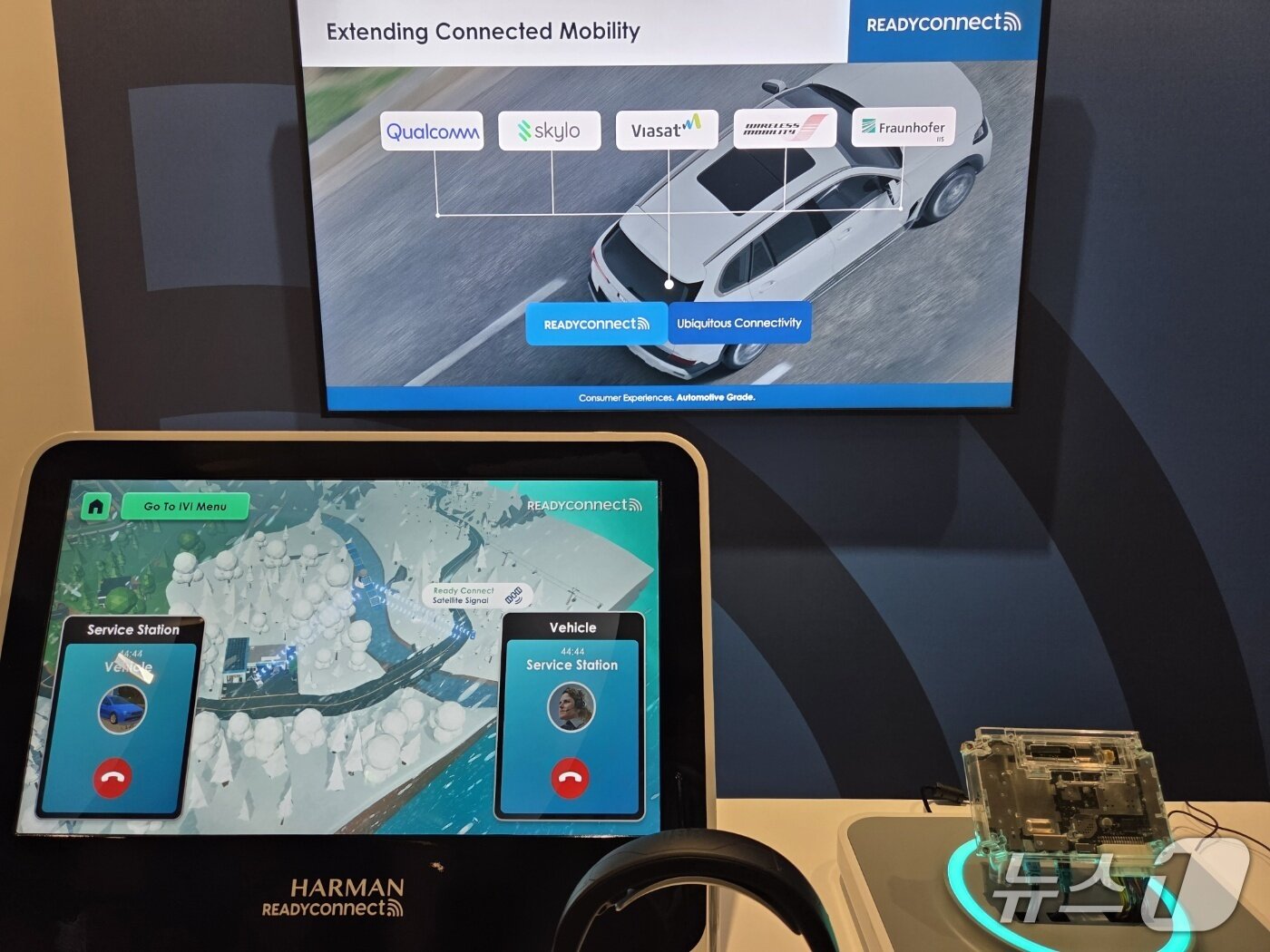 본문 이미지 - 삼성전자의 모바일 기술이 적용된 통신제어장치 '하만 레디 커넥트'를 통해 위성통신이 시연되고 있다. 2026. 4 8/뉴스1 황진중 기자