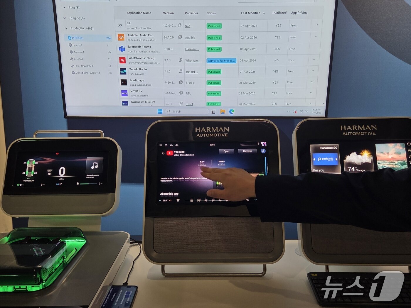 본문 이미지 - 삼성전자·하만 관계자가 차량 앱스토어 개발자를 위한 '하만 레디 시퀀스 루프'를 시연하고 있다. 2026. 4. 8/뉴스1 황진중 기자