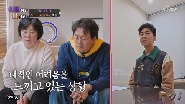 '아스퍼거' 김정태 아들, 독특한 나무 그림…"자아상"