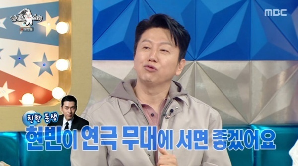 김수로, 현빈·김고은에 연극 러브콜…"내 작품 해줬으면"