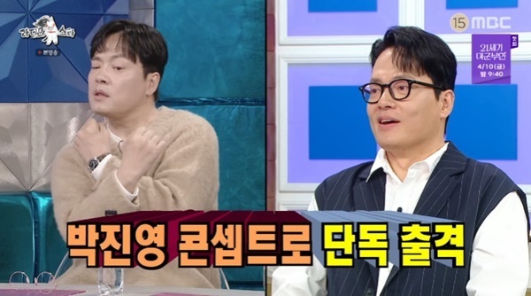 김형묵, 박진영 흉내로 콘서트 초대→스키즈 예능 출연까지 [RE:TV]