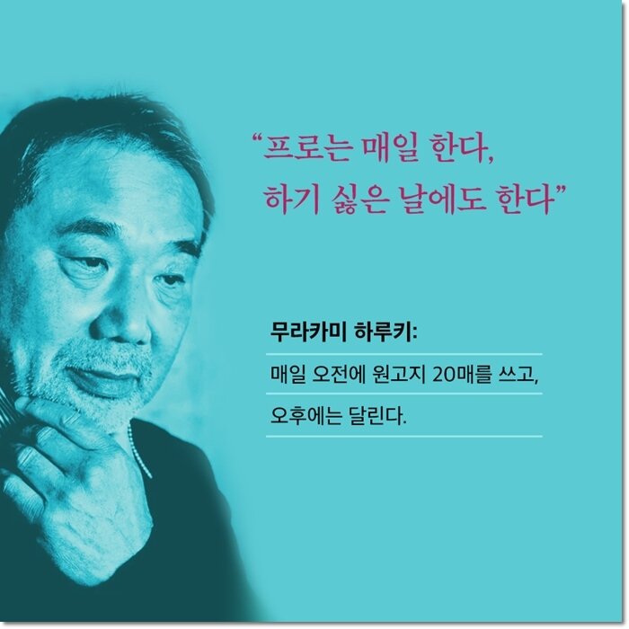 본문 이미지 - [신간] '하루 10분 리추얼의 기적'