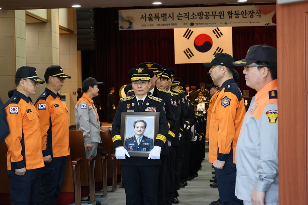 서울시, 국립묘지 미안장 순직 소방공무원 국가예우 이행