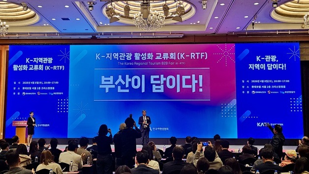 부산관광공사 "외국인 관광객 500만 앞당긴다"…여행업협회와 MOU