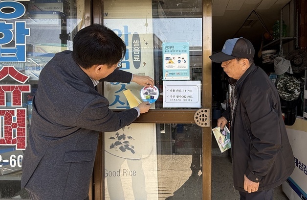 농어촌 기본소득 시행 3개월…활기찾는 옥천 면지역 상권