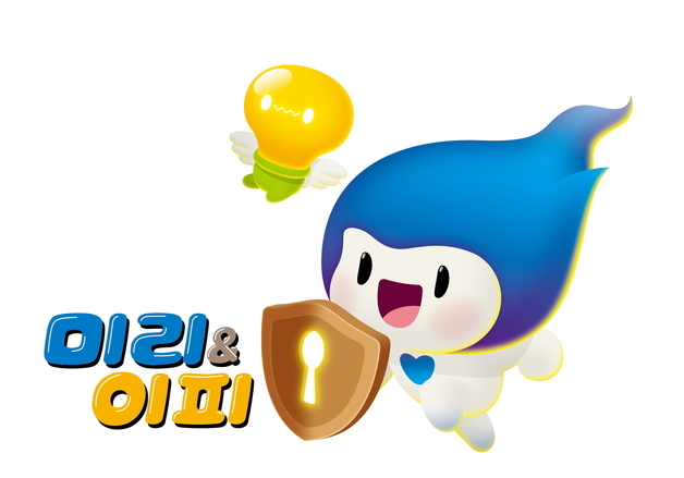 지식재산처 "아이디어 '미리' 보호해 경제에 활력 '입힌'다"