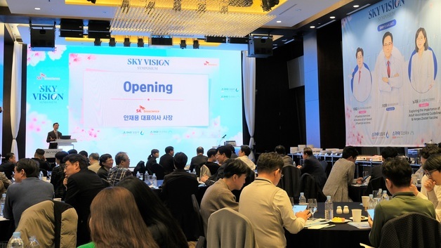 SK바이오사이언스, '2026 스카이 비전 심포지엄' 성료