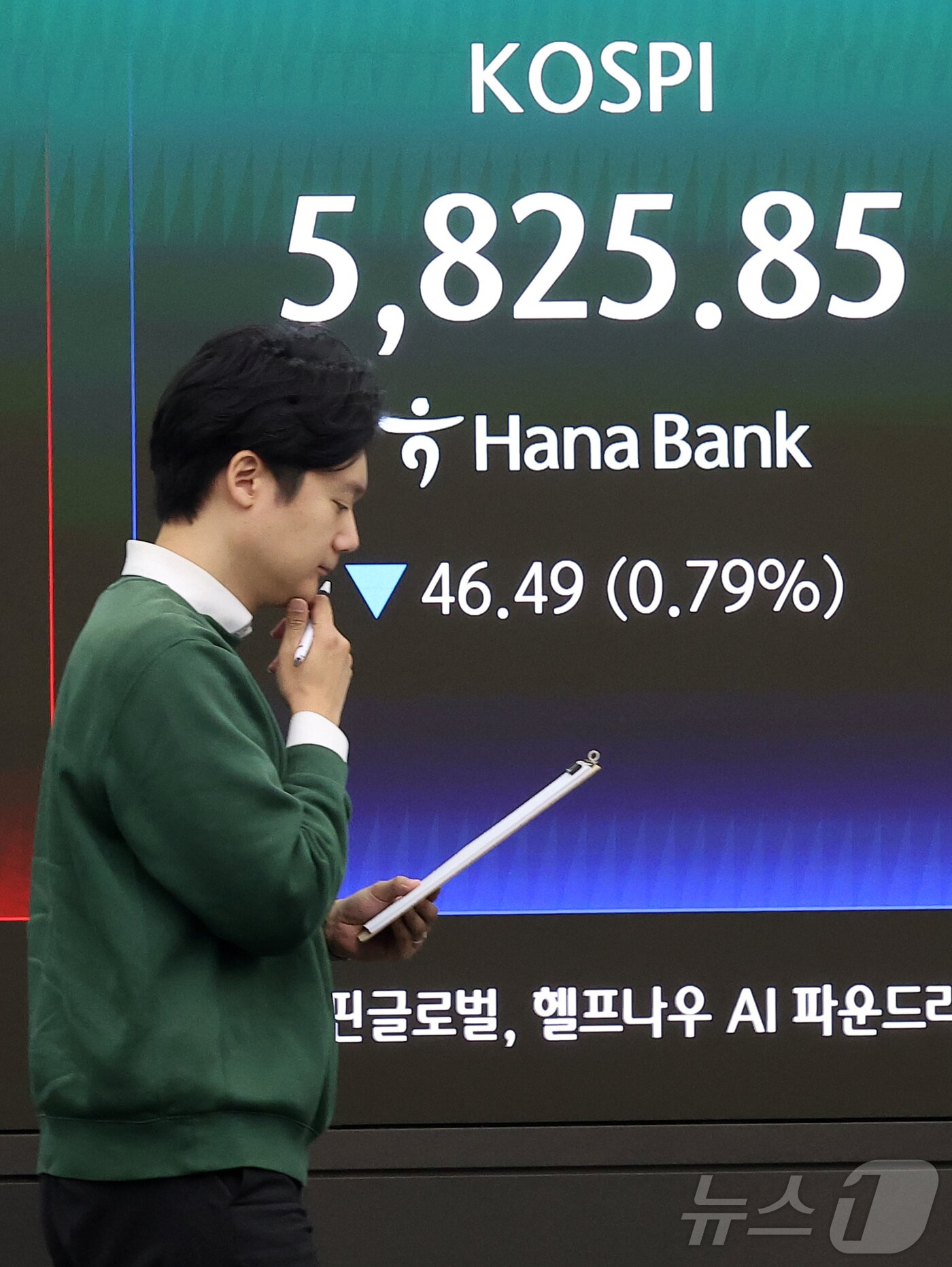 본문 이미지 - 9일 오전 서울 중구 하나은행 본점 딜링룸에 개장 시황이 나오고 있다.  2026.4.9 ⓒ 뉴스1 김성진 기자