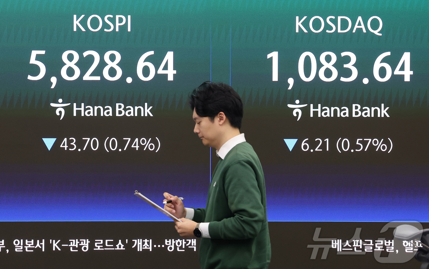 (서울=뉴스1) 김성진 기자 = 9일 오전 서울 중구 하나은행 본점 딜링룸에 개장 시황이 나오고 있다.이날 코스피는 오전 9시 5분 코스피는 전일 종가와 비교해 54.67포인트(p …