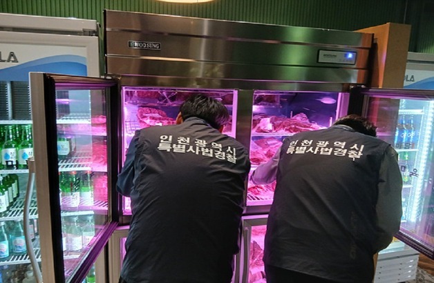 인천시, 봄철 먹거리 안전 점검…원산지·위생 위반 12곳 적발