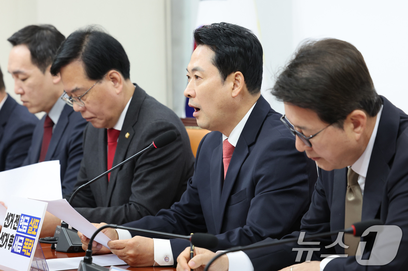 (서울=뉴스1) 신웅수 기자 = 장동혁 국민의힘 대표가 9일 서울 여의도 국회에서 열린 최고위원회의에서 발언하고 있다. 2026.4.9/뉴스1