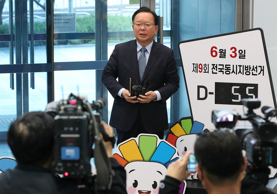 김부겸 "6년 만의 선거 만만치 않아…보수정당 건강히 거듭나야"