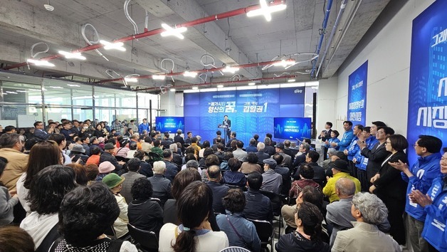 김일권 양산시장 예비후보 개소식…'민주당 원팀' 과시