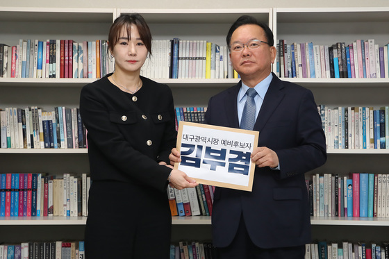 대구시장 예비후보 등록하는 김부겸